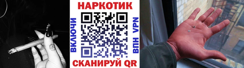 Купить наркотики цена Закаменск А ПВП Мефедрон Бошки Шишки