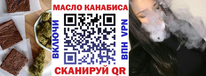 Canna-Cookies конопля  где купить наркотик  Закаменск 