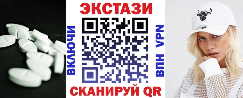 Экстази 280 MDMA что такое Закаменск