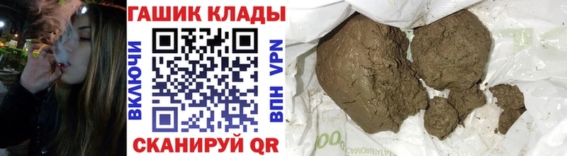 продажа наркотиков  Закаменск  ГАШИШ хэш 
