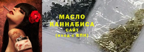ПСИЛОЦИБИНОВЫЕ ГРИБЫ Валуйки