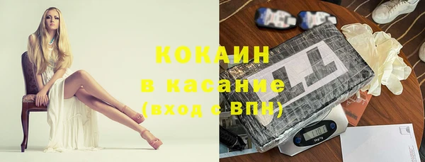 молекула духа Армянск