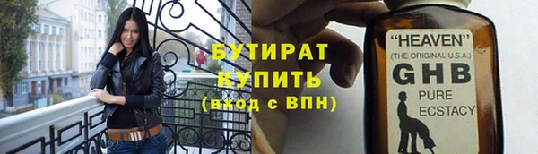 индика Бутурлиновка