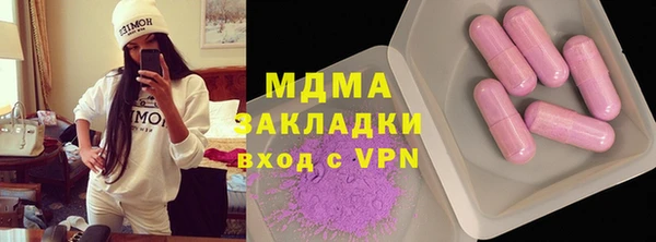 молекула духа Армянск