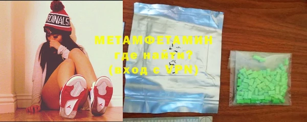 молекула духа Армянск