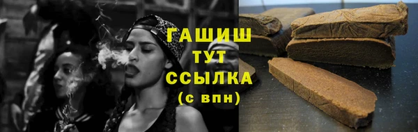 молекула духа Армянск