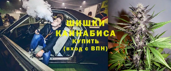 молекула духа Армянск