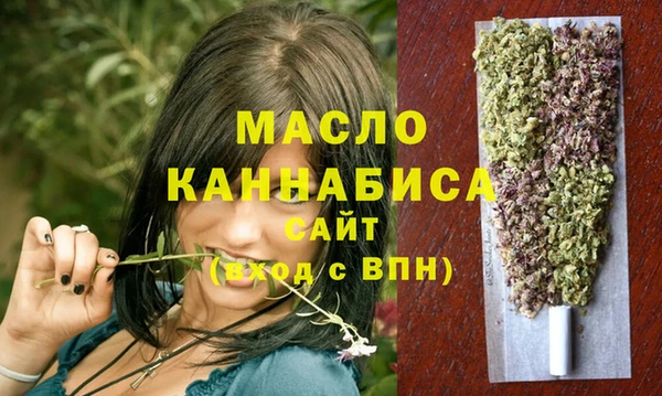 прущая мука Арсеньев