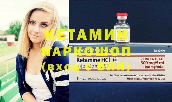 молекула духа Армянск