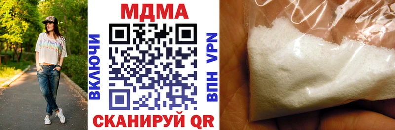 MDMA кристаллы  купить   даркнет как зайти  Закаменск 