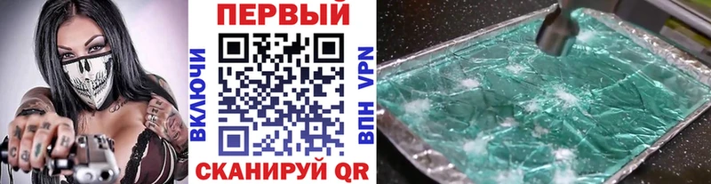 МЕТАМФЕТАМИН мет  сайты даркнета официальный сайт  Закаменск 